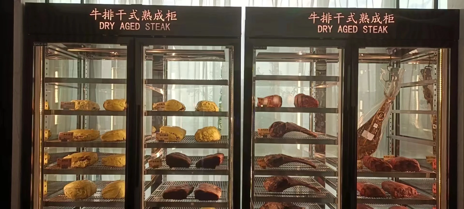 Шкаф для хранения говядины и мяса
