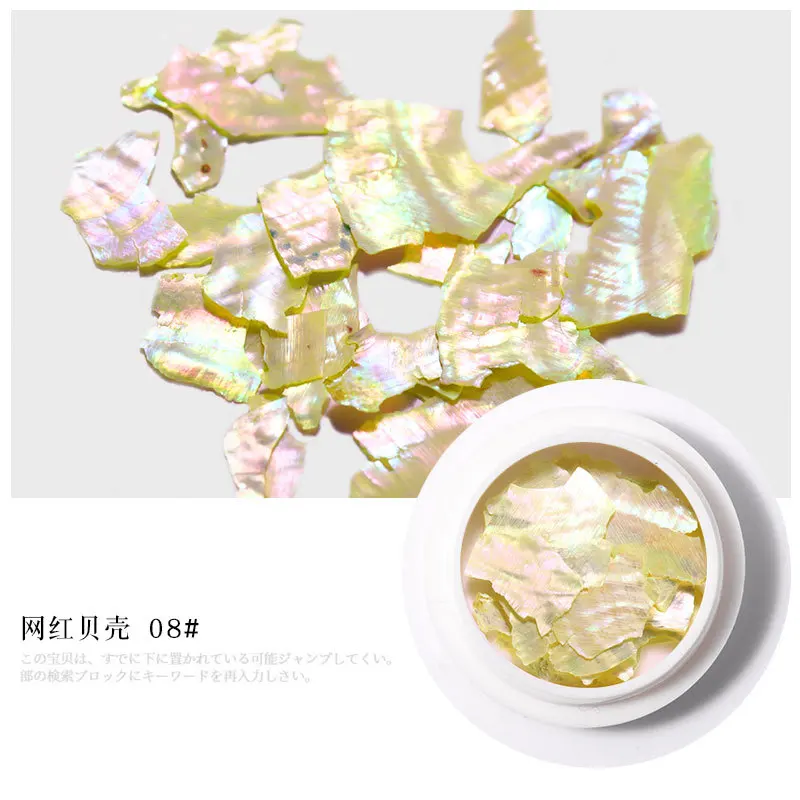 Nail Shell Fragments Ins net red jewelry diamond  baker piece Natural Irregular Symphony Nail Patches foil decoration supplies