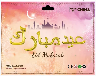 Арабский шрифт Eid Mubarak фольгированные воздушные шары с буквами для