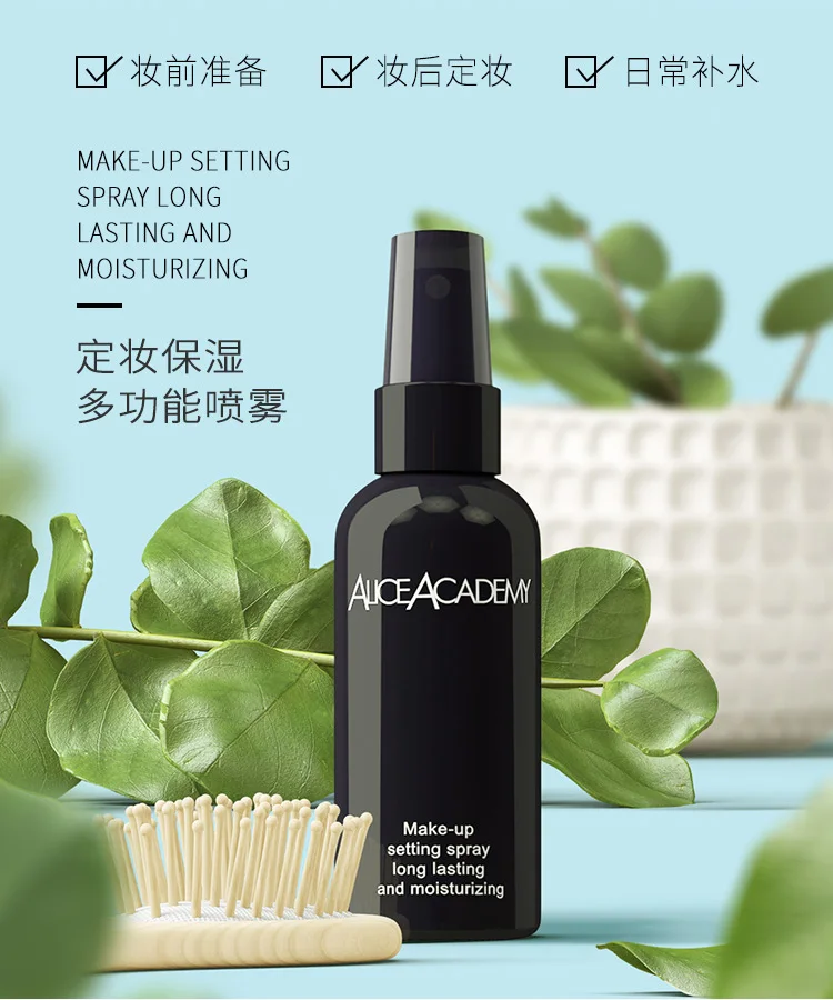 
ALICEACADEMY 25 Hours Long-lasting Fashion Setting Makeup Setting Spray Private Label For Makeup 