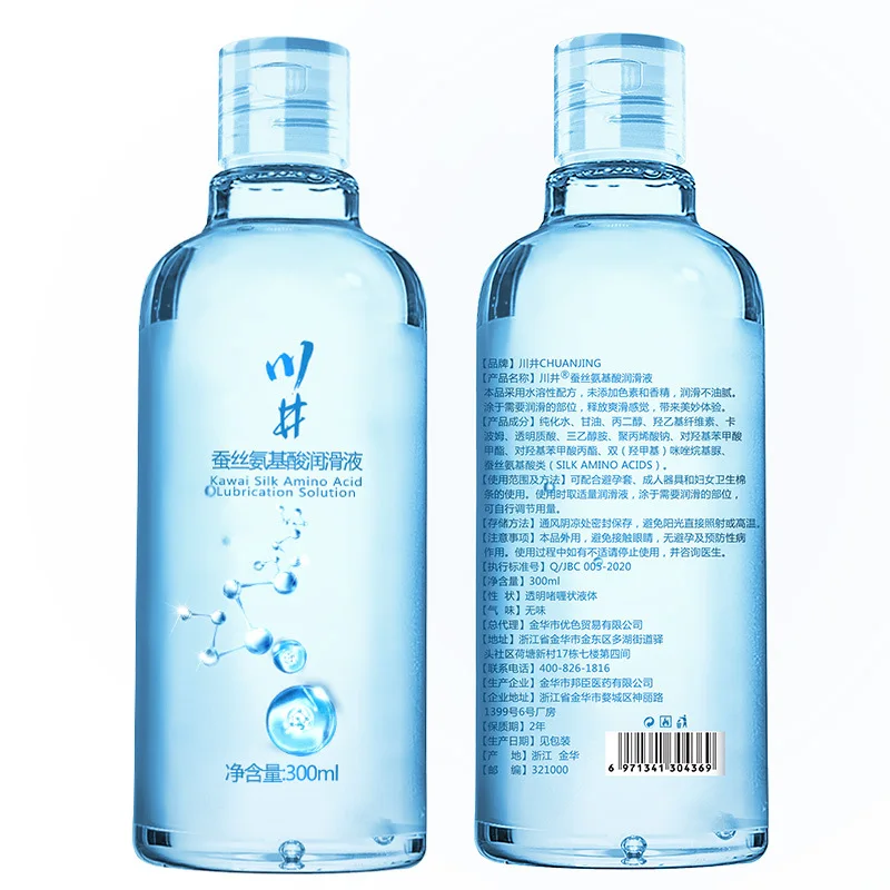 Kawai Silk Amino Acid Lubricant Human Private Parts Refreshing Water-soluble Disposable Lubricant