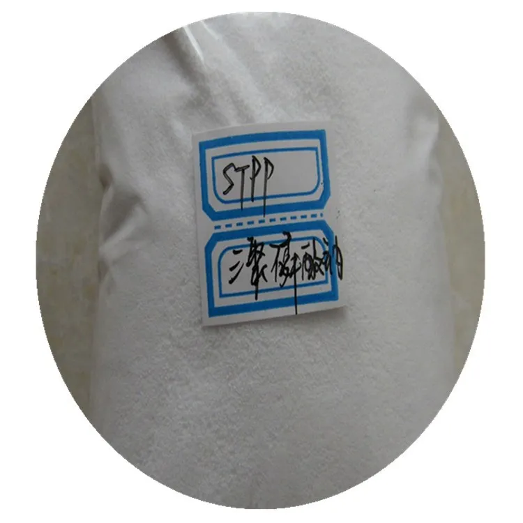 94% Min Sodium Tripolyphosphate STPP for Detergent Powder/ Laundry Powder tech Grade food grade