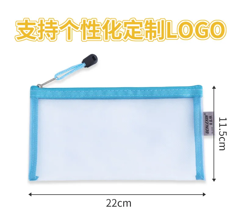 mesh bag (5).jpg
