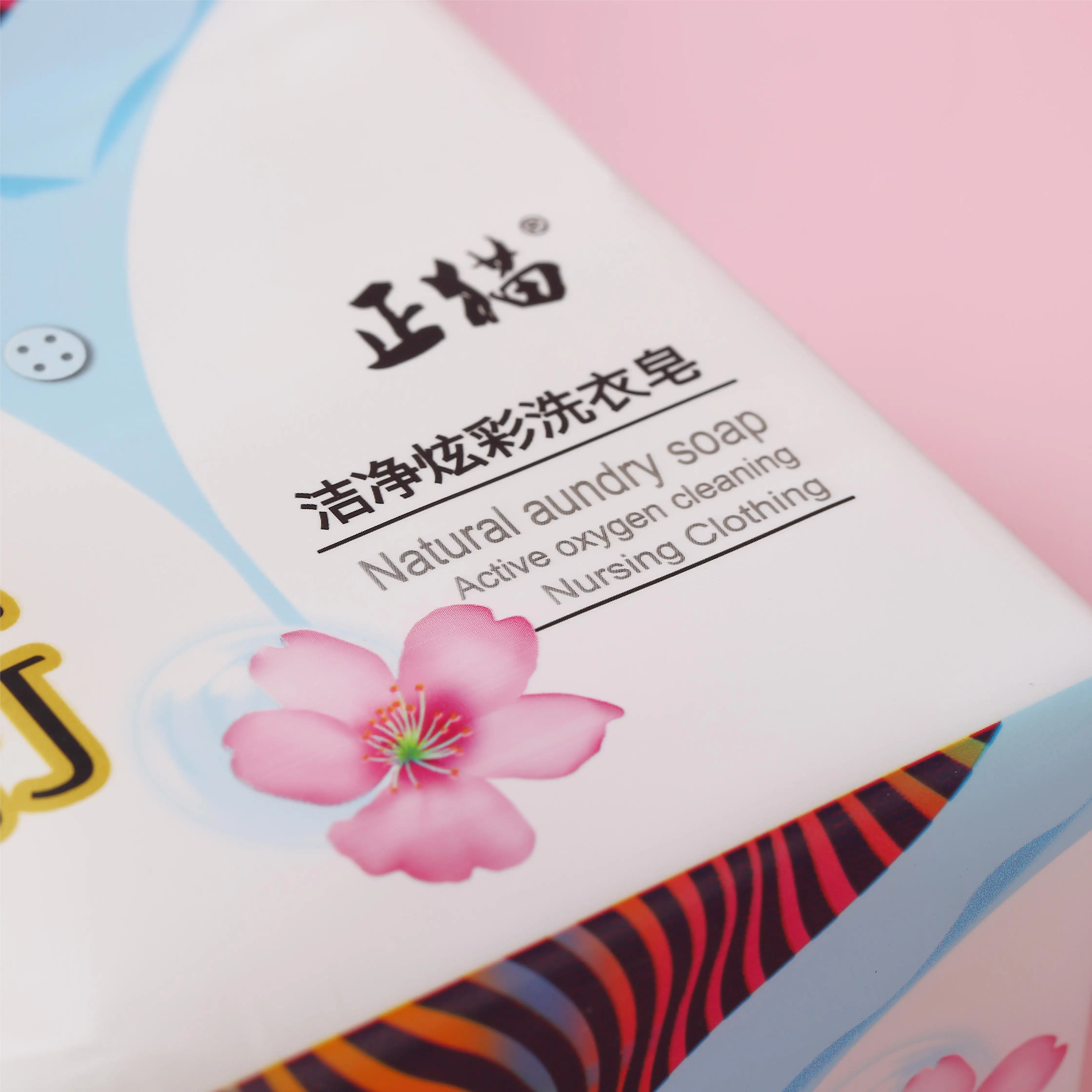 Laundry Soap Plant Soap Based Baking Soda Coconut Oil 180g*4