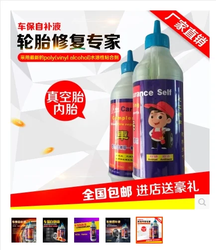 Tyre Sealant Repair Liquid Tyre Sealant Liquid