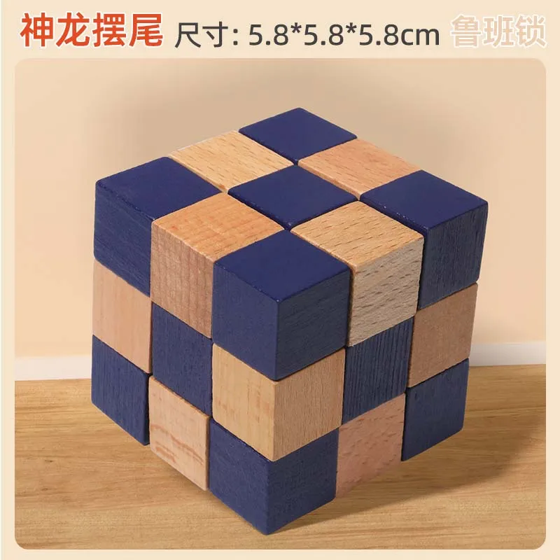 Cube Magic Ball Brain Teaser Intellectual Assembling Toy For Kids Gift Wooden 3D Puzzle Game Luban Lock Activity Toys