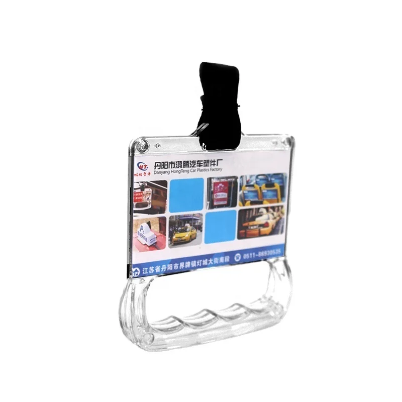 PC Plastic advertising handle pull handle bus handrail accessories