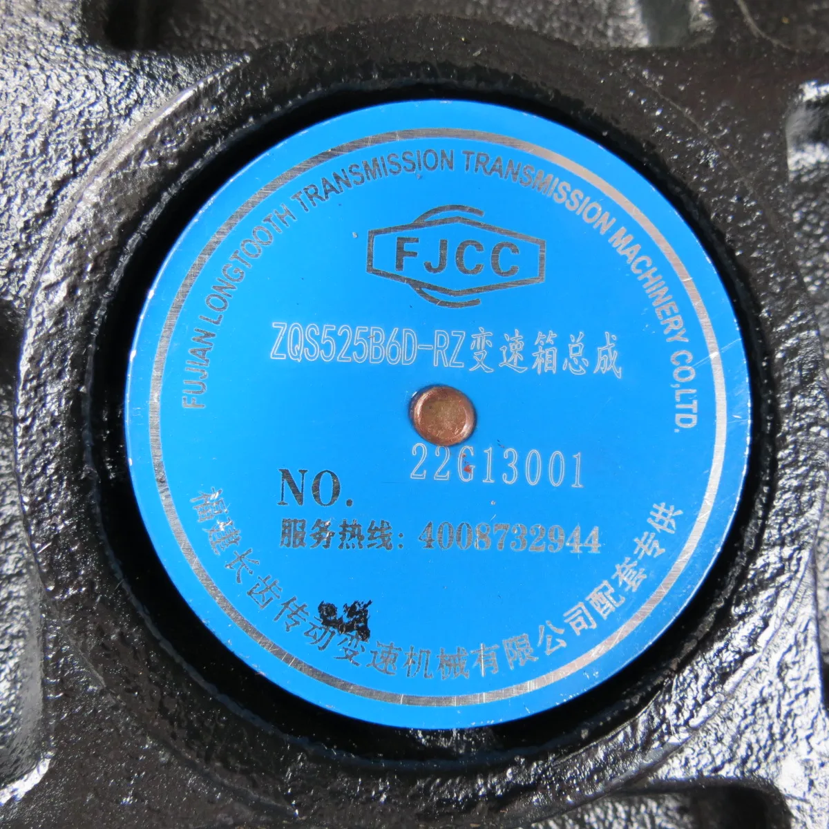 Good selling Trucks and cars Transmission Gearbox ZQS525B6D-RZ