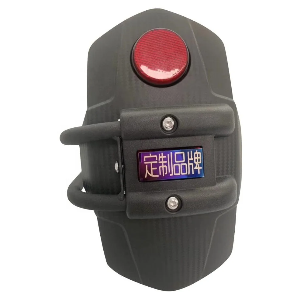 Universal Rear Mudguard Fender Motorbike Carbon Fiber Rear Fender Mudguards Without Support Motorcycle parts and accessories