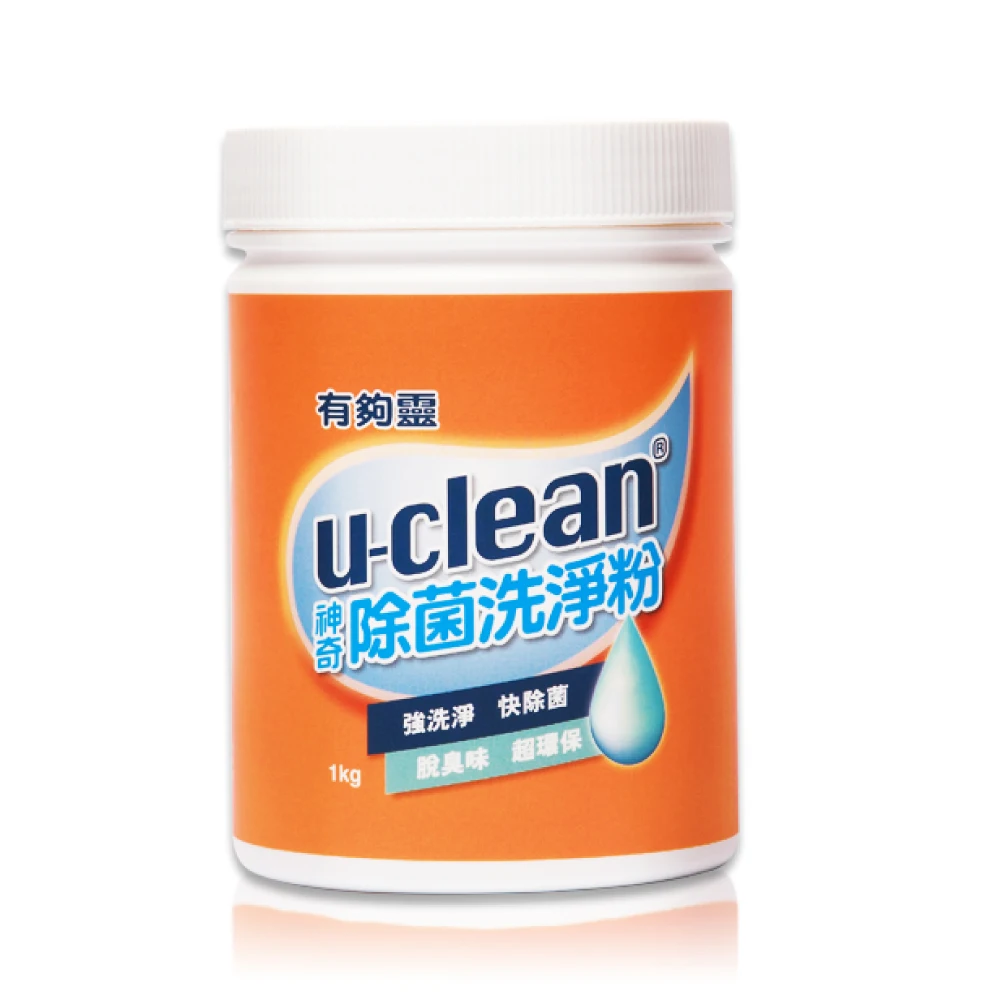 Premium Quality U-Clean All Purpose Washing Powder Effective for Clothes and Kitchen Fragrant Laundry Detergent