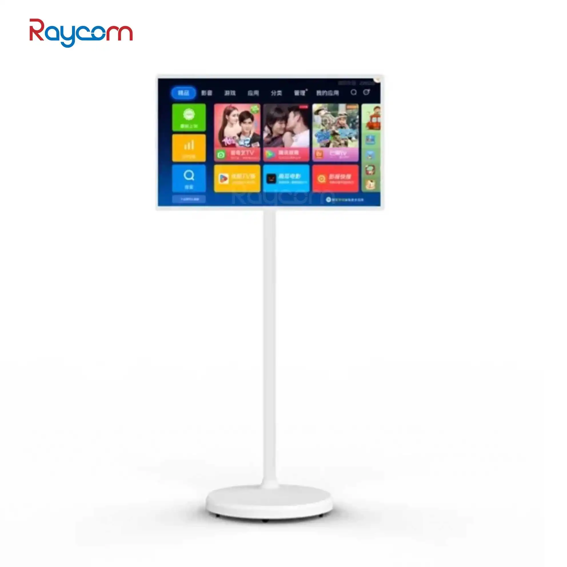 21.5 Inch Battery-Power Portable Mobile Display Android 12 Tablet Tv In-Cell Touch Screen Gym Gaming Live Room Smart Tv