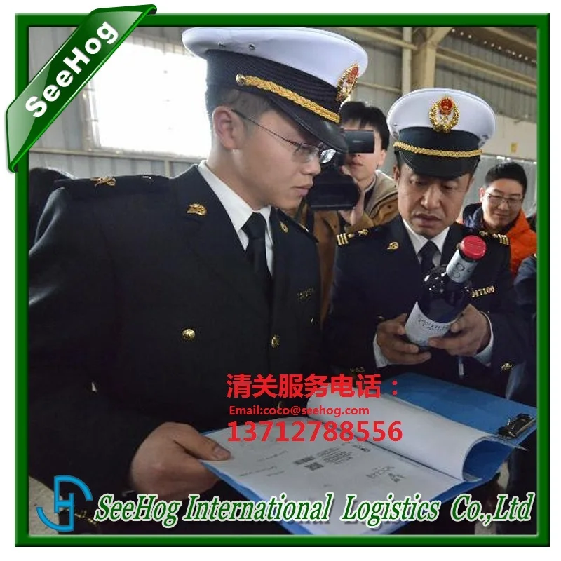 Shanghai to Croatia export customs clearance service 13712788556