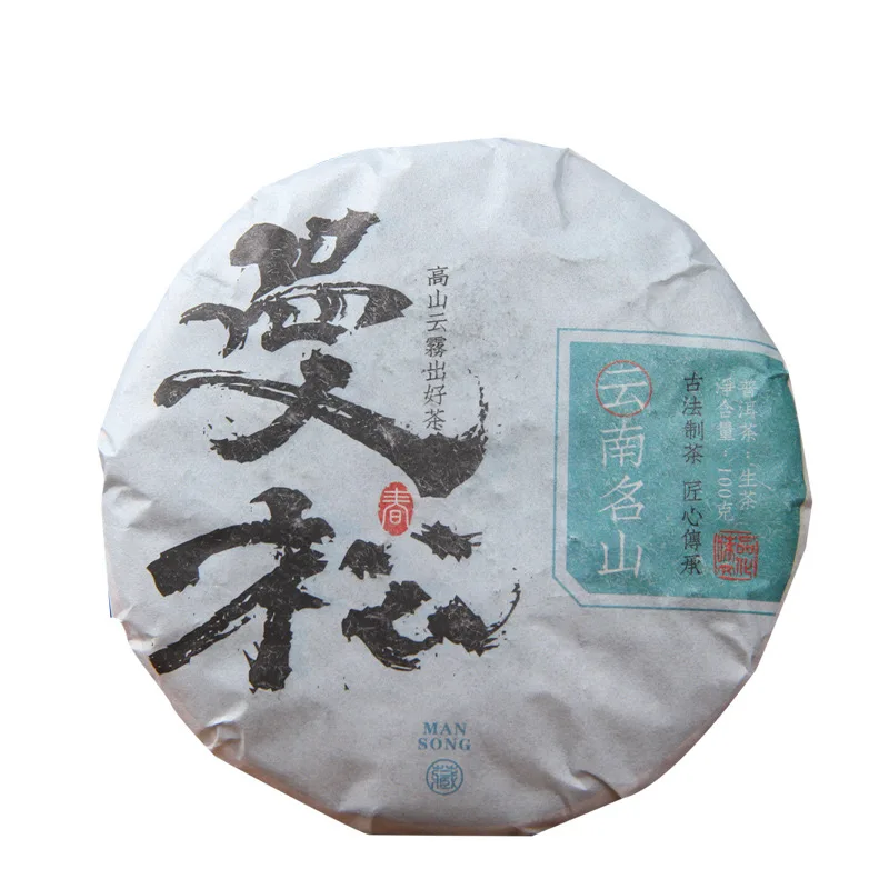 Wholesales raw Mansong old tree puer material  shen puerh tea cake 100 gram Yunnan  cha bing