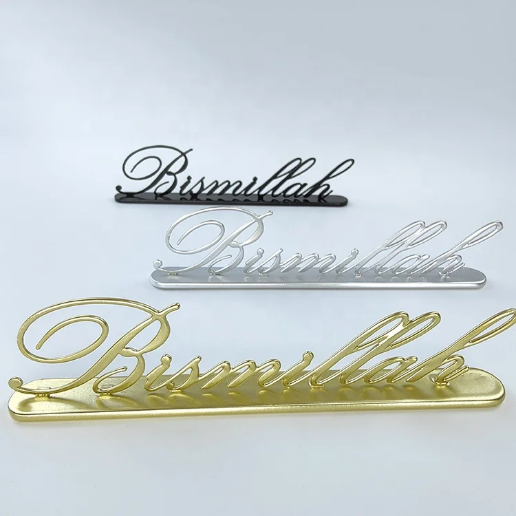 2022 modern ramadan eid mubarak table top stands decor metal bismillah table decorations muslim islamic decor for home gift