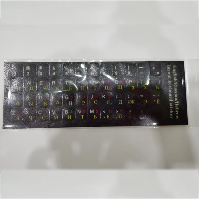 Wholesale Matte PVC laptop Keyboard letter decal Sticker for Arabic/English/Hebrew 3 languages on one sheet