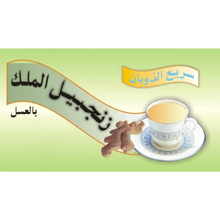 Hot sale OEM Gingembre Au Miel Ginger Tea Beverages Honey Ginger Tea