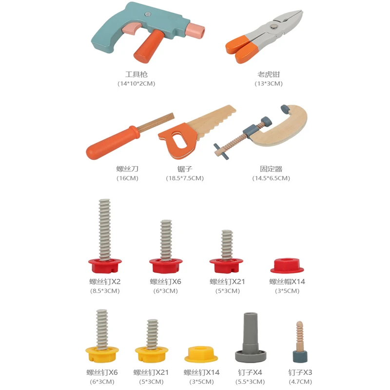 Kids Educational Pretend Play Wooden Tool Table  Play Set Simulation Repair Tool Workbench  Toy For Boys