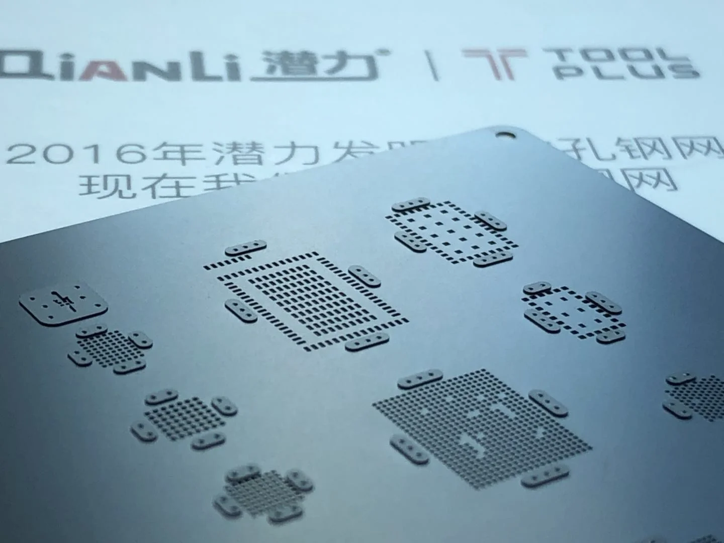  QianLi Tool Plus Оригинальный 3D Черный квадратный трафарет для реболлинга Android