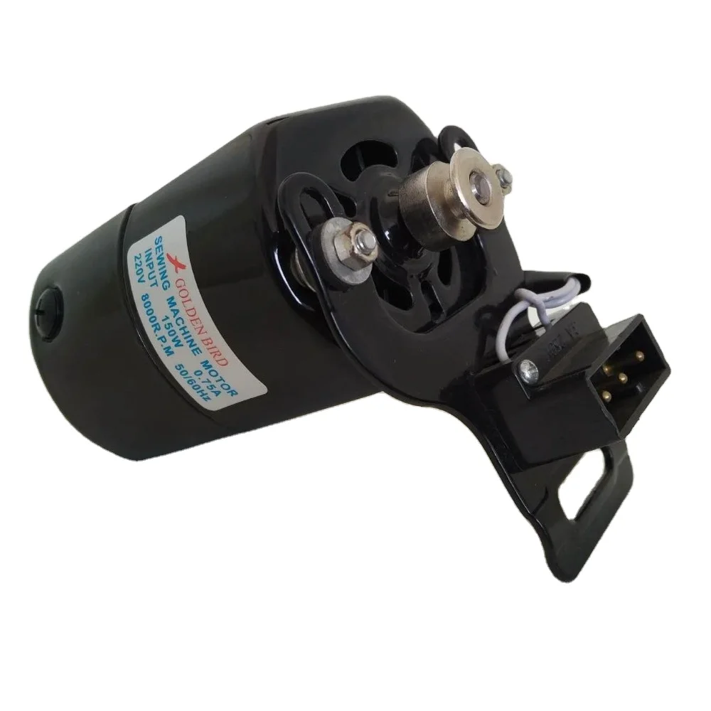 small household sewing machine motor 220V 50Hz