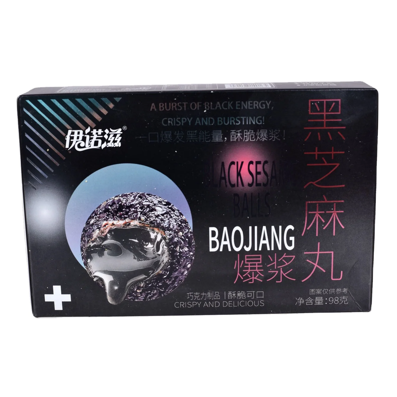 Sugar free Natural health snake Black Sesame Ball,manufacture wholesale chocolate snake