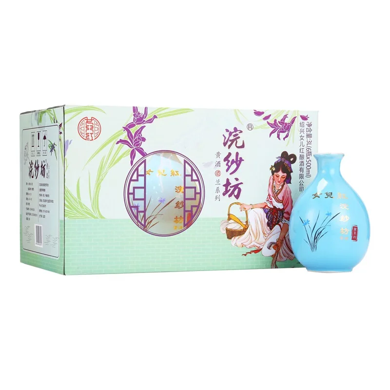 Китайская дочь shaoxing желтое рисовое вино с индивидуальной подарочной упаковкой для