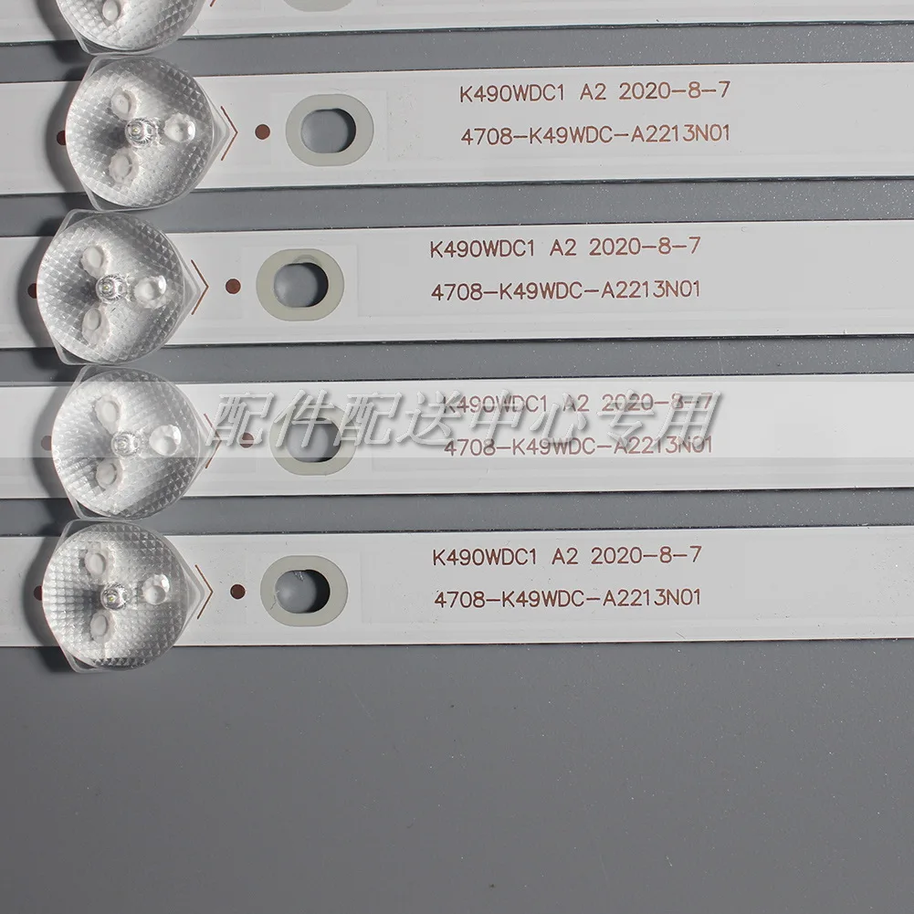 9Pcs x LED Backlight Strip for Philips 49' TV 4708-K49WDC-A2213N01 49BDL3056Q 49U5070 475mm 5-LEDs
