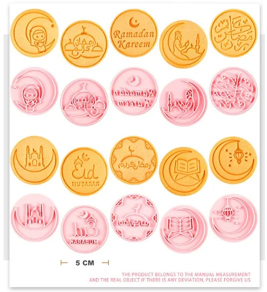 Low Moq 10pcs/set 3D Eid Ramadan Mubarak Cookies Cutter For Ramadan Kareem Party Decor DIY Baking Accessories Cookie Cutter