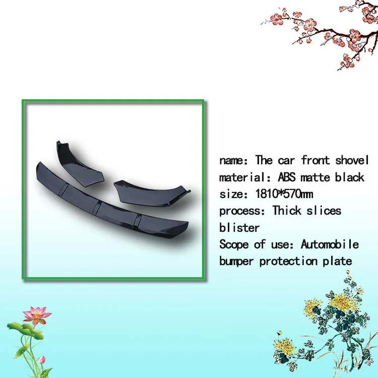 Автомобильная трехслойная Передняя лопата, блистерная обработка бампера, защитная пластина, толстая пластина, пластмассовые детали, индивидуальная обработка