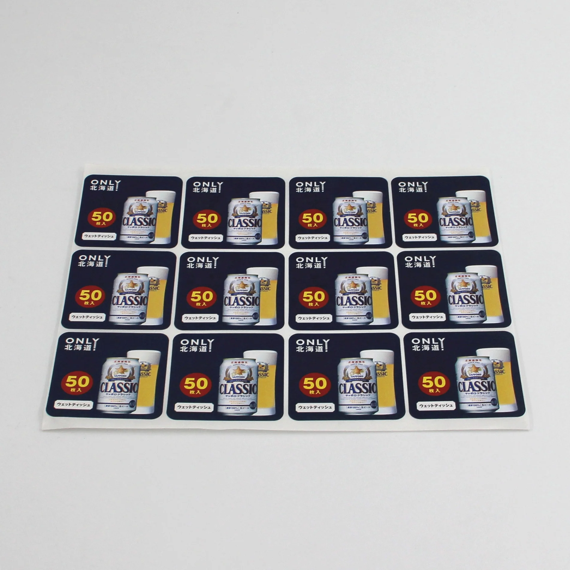 High Quality Customized Beer Label Bottle Stickers Waterproof Label Stickers Special Art Paper Print Labels