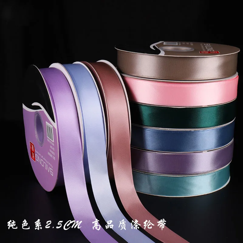 Flower packaging ribbon 2.5CM pure color polyester ribbon 100 yards cake gift box packaging satin ribbon