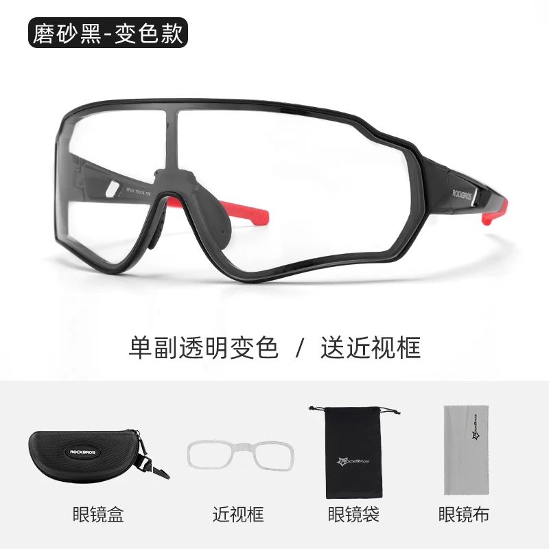 ROCKBROS Cycling Glasses Outdoor Sport Hiking Polarized and Photochromic Eyewear Inner Frame Bicycle Glasses