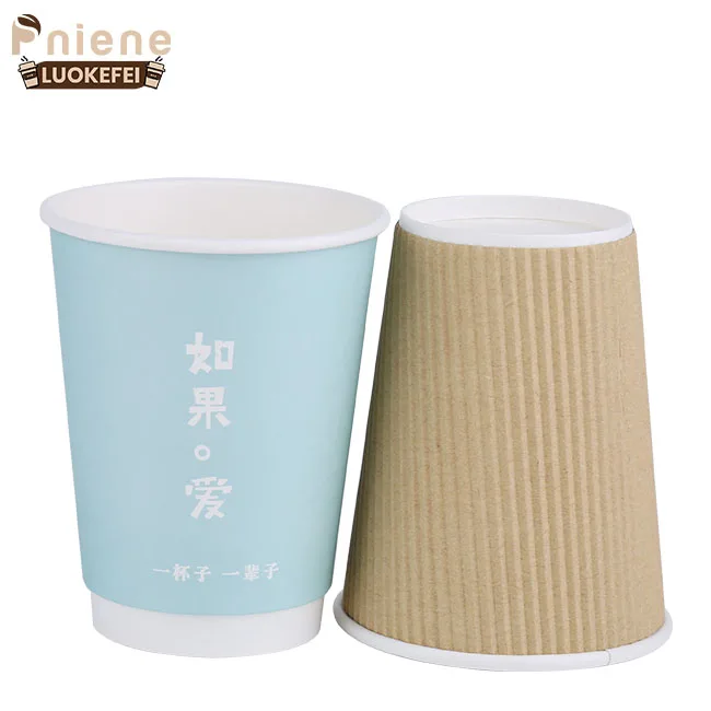 Factory hot sell cheaper price disposable coffee paper cups 12 OZ 16 OZ ripple wall corrugated paper cup
