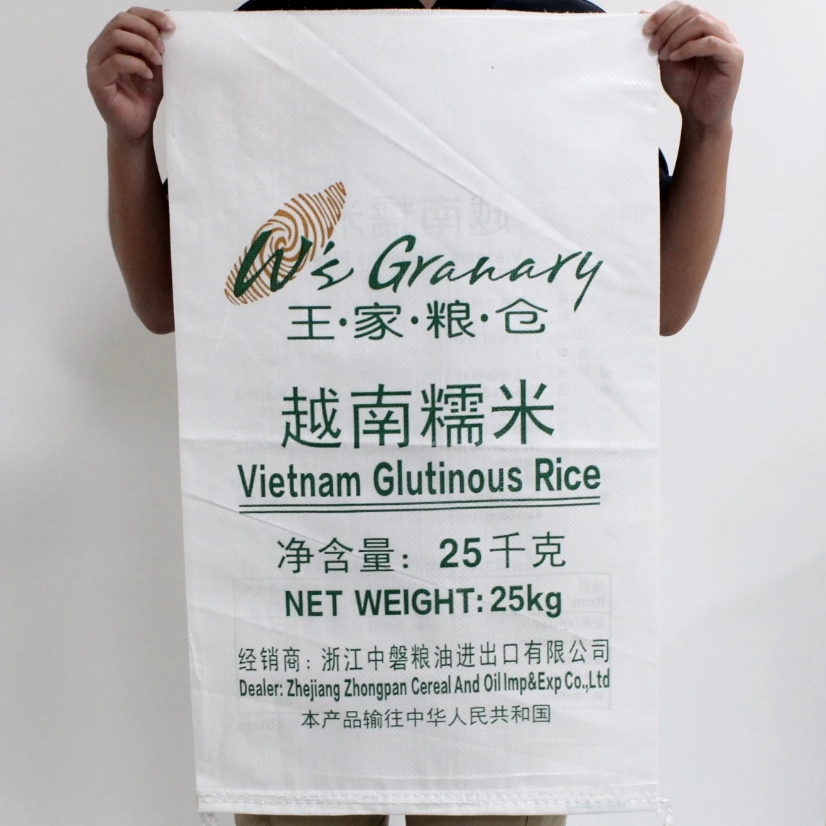 China made bopp laminated pp woven bag cheap price/ 25 kg 50 kg white rice Pp woven bags wholesale price
