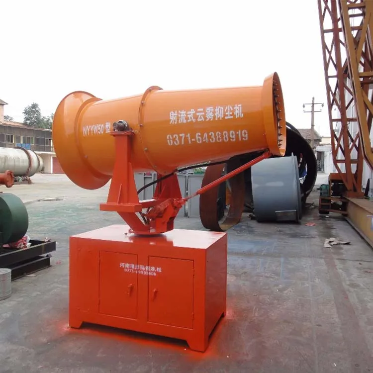 
factory price air blast sprayer /agriculture sprayer / fog cannon 
