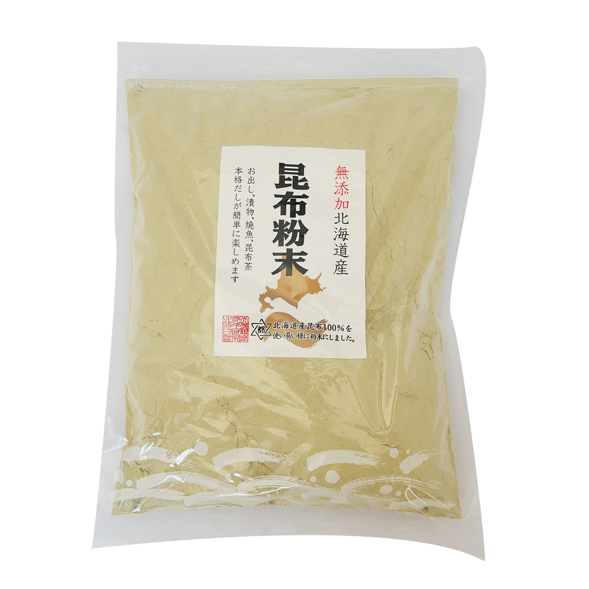 Hokkaido fine particles kombu sea food powder seaweed extract