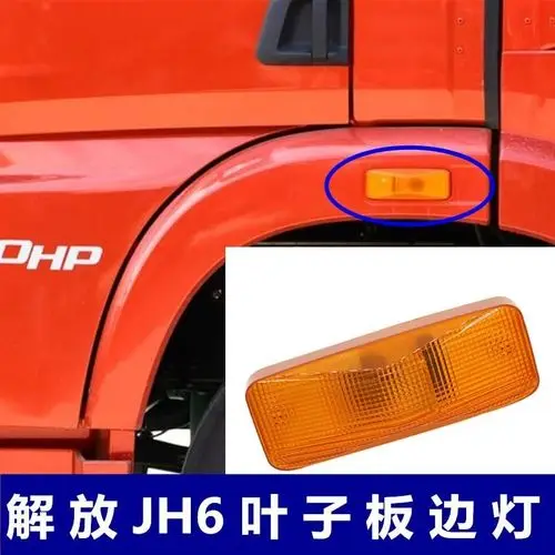 Сделано в Китае Oem черные четвертные кранцы запасные части для тяжелого грузовика