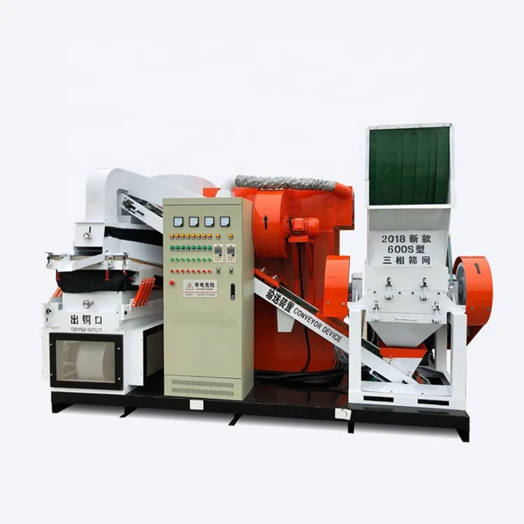 Гарантированное медный кабель гранулятор рециркуляции и сепаратор