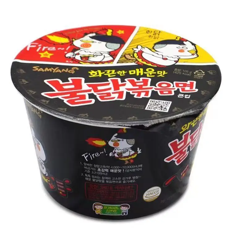 Турецкая лапша Samyang, корейские суперострые закуски, готовые к употреблению в бочках, оптовая продажа лапши, смешанные с