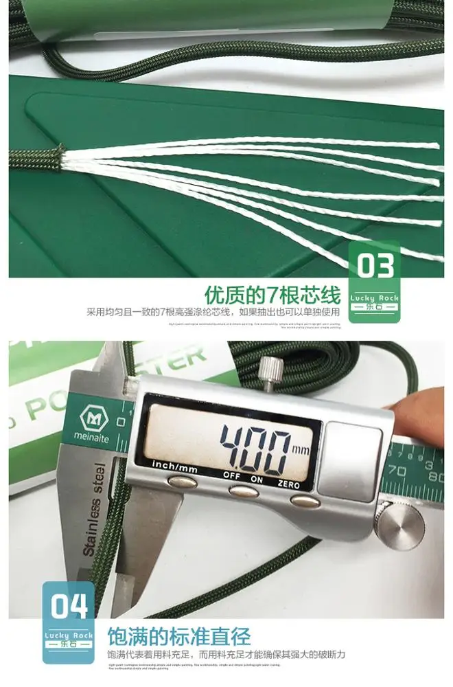 versatile 7 strand 550 lanyard paracord for camping fishing boating etc