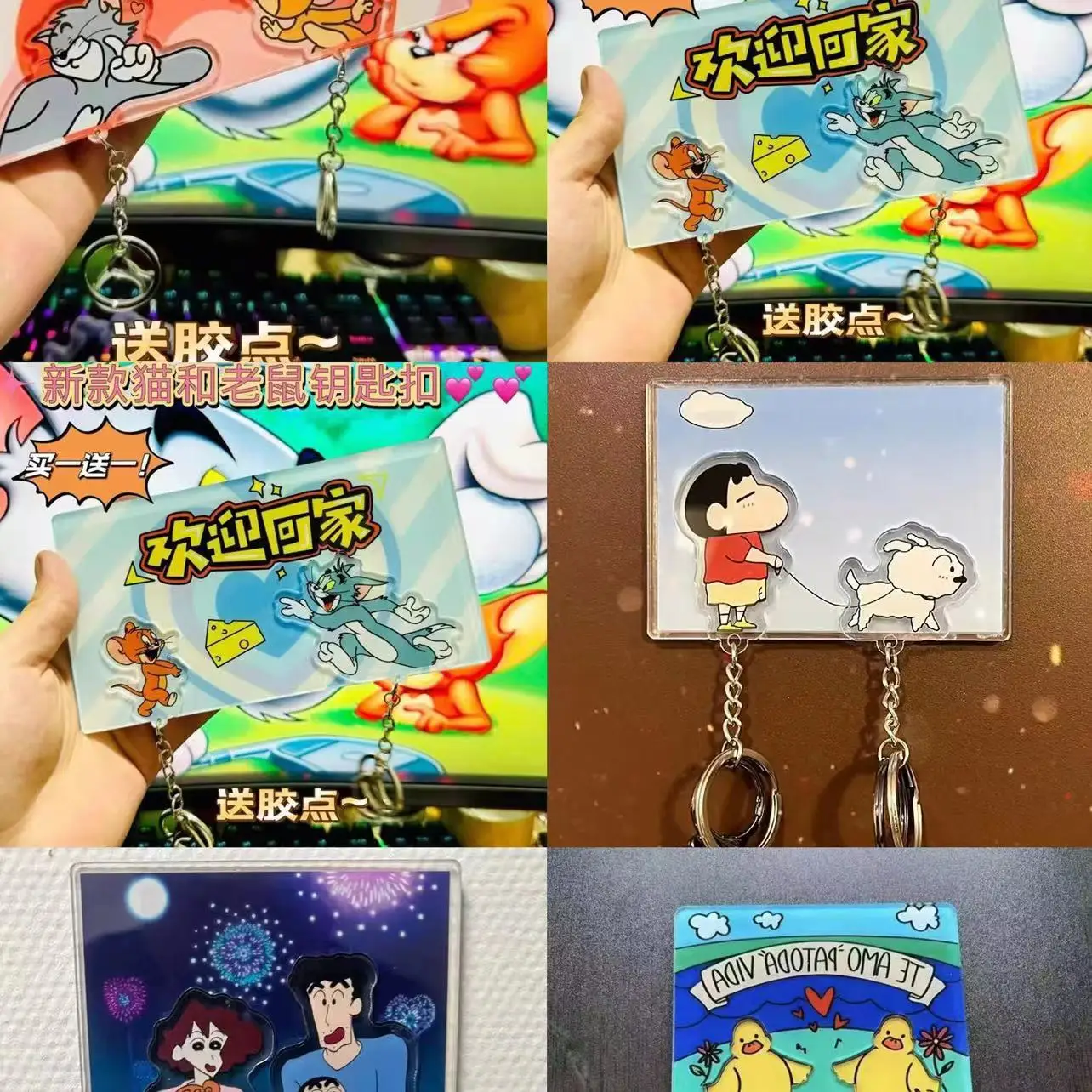 Hot Sell Couple Key Holder Wall Prevent Loss Key Pendant Lover Key Chain Home Decor Refrigerator Sticker Storage Decor For Gifts