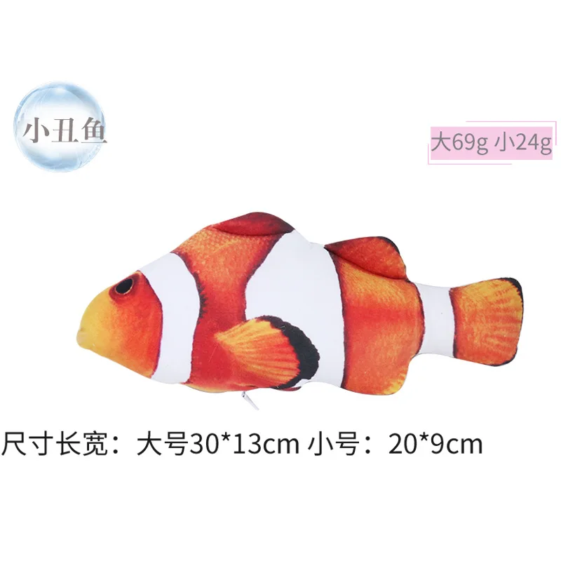 Pet supplies New catnip fish toy plush simulation cat toy fish cat hi toy