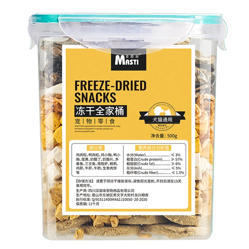 Air freight Dropshipping Agent Dropship with Sourcing Service Pet freeze-dried Chicken Cat Dog Snack Chicken Pieces Freeze-dried