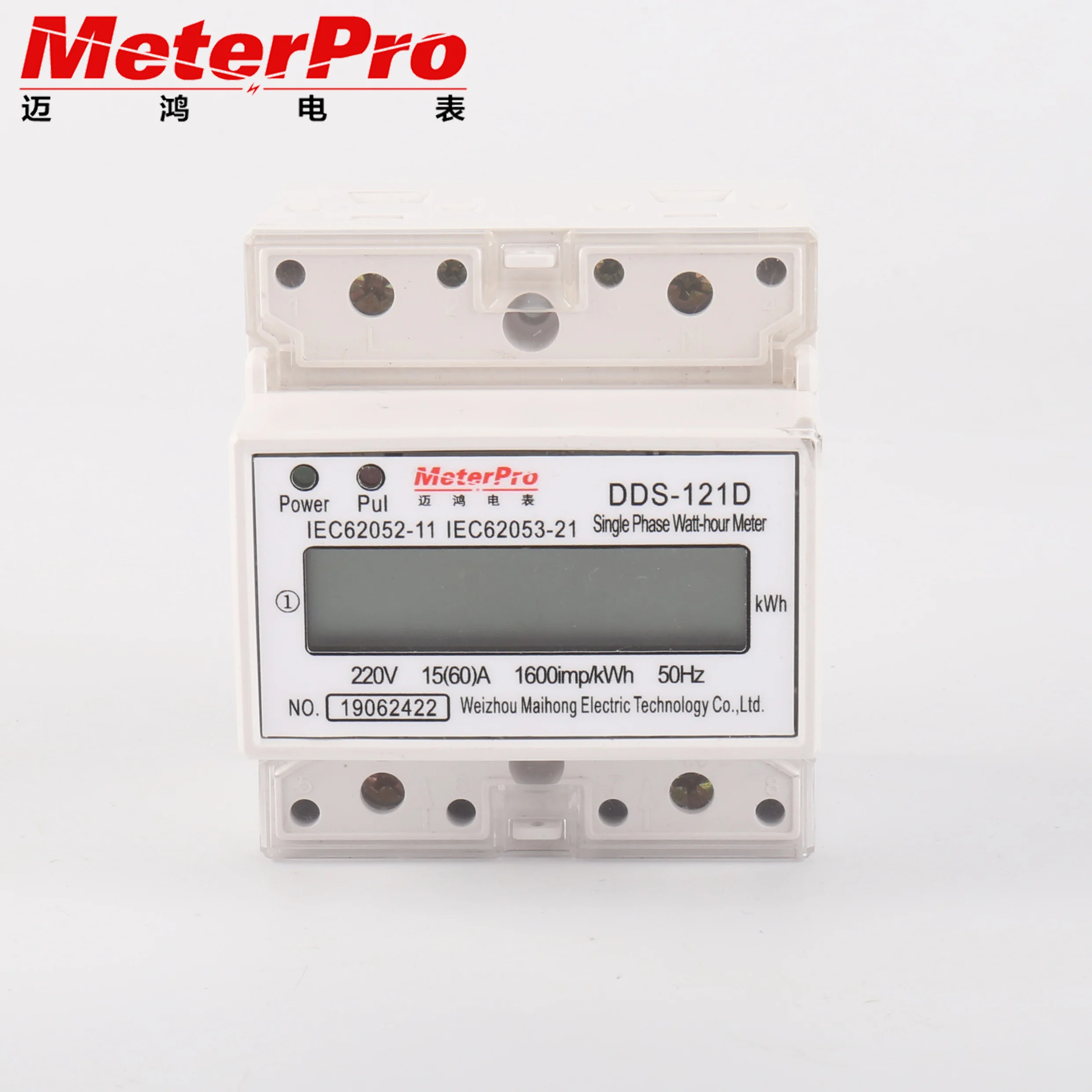 DIN rail 4P lcd digital single phase modular energy meter