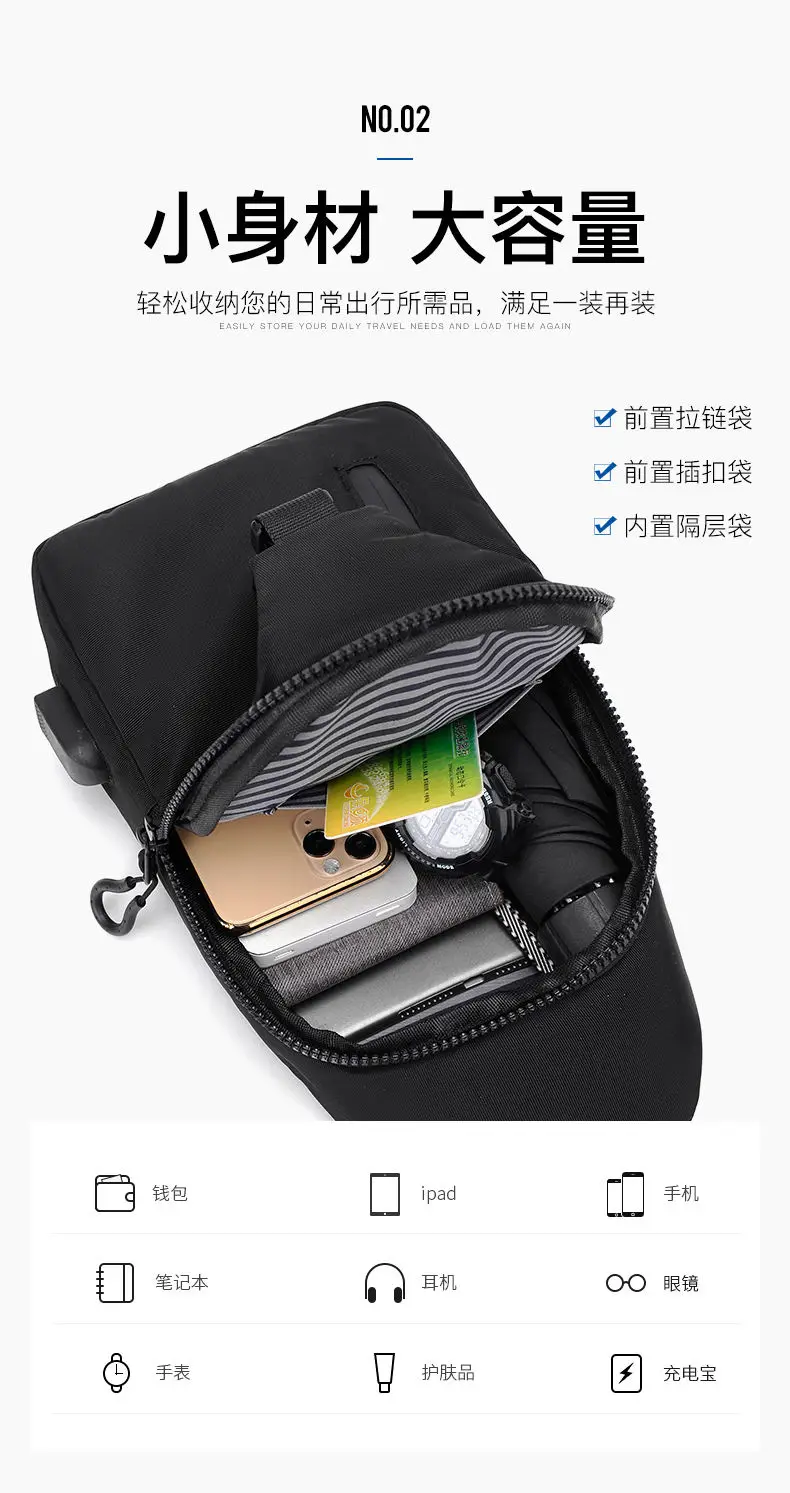 Модная нагрудная сумка через плечо с практичным USB-портом
