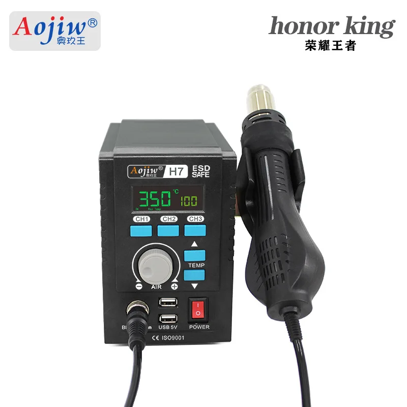 Hot Air Soldering station Aojiw H7 Professional Upgraded High Power phone repair Disassemble Easily Desoldering SMD Rework table