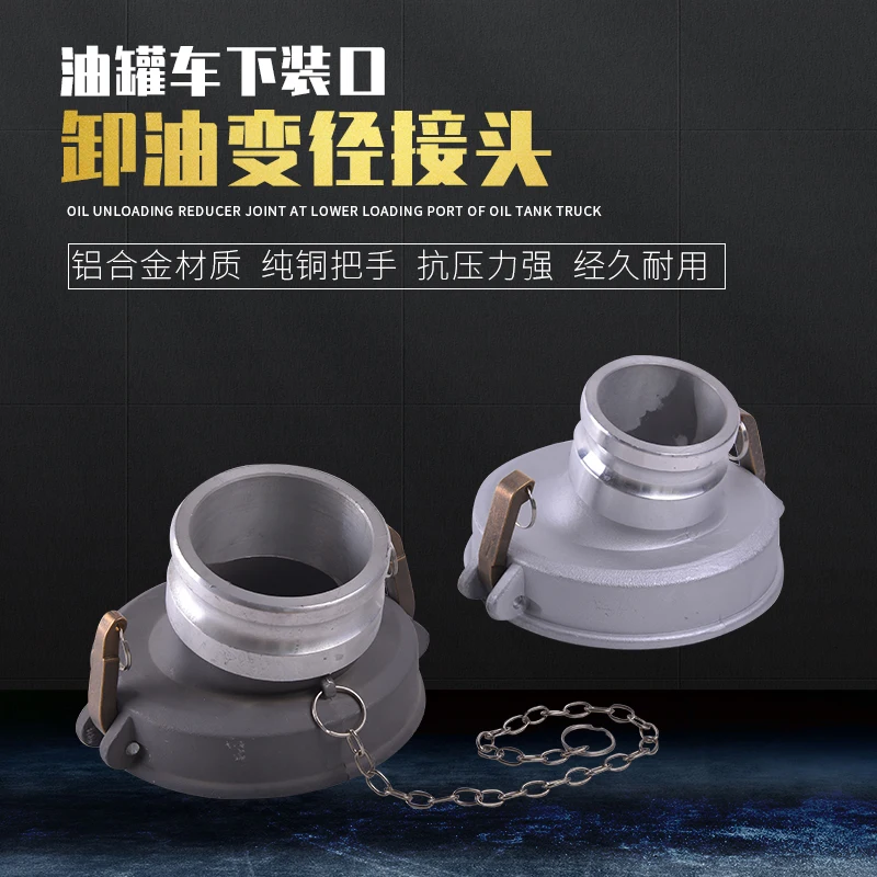 Lower port fittings European standard API oil discharge valve 6-3-4 pig mouth joint oil discharge reducer joint