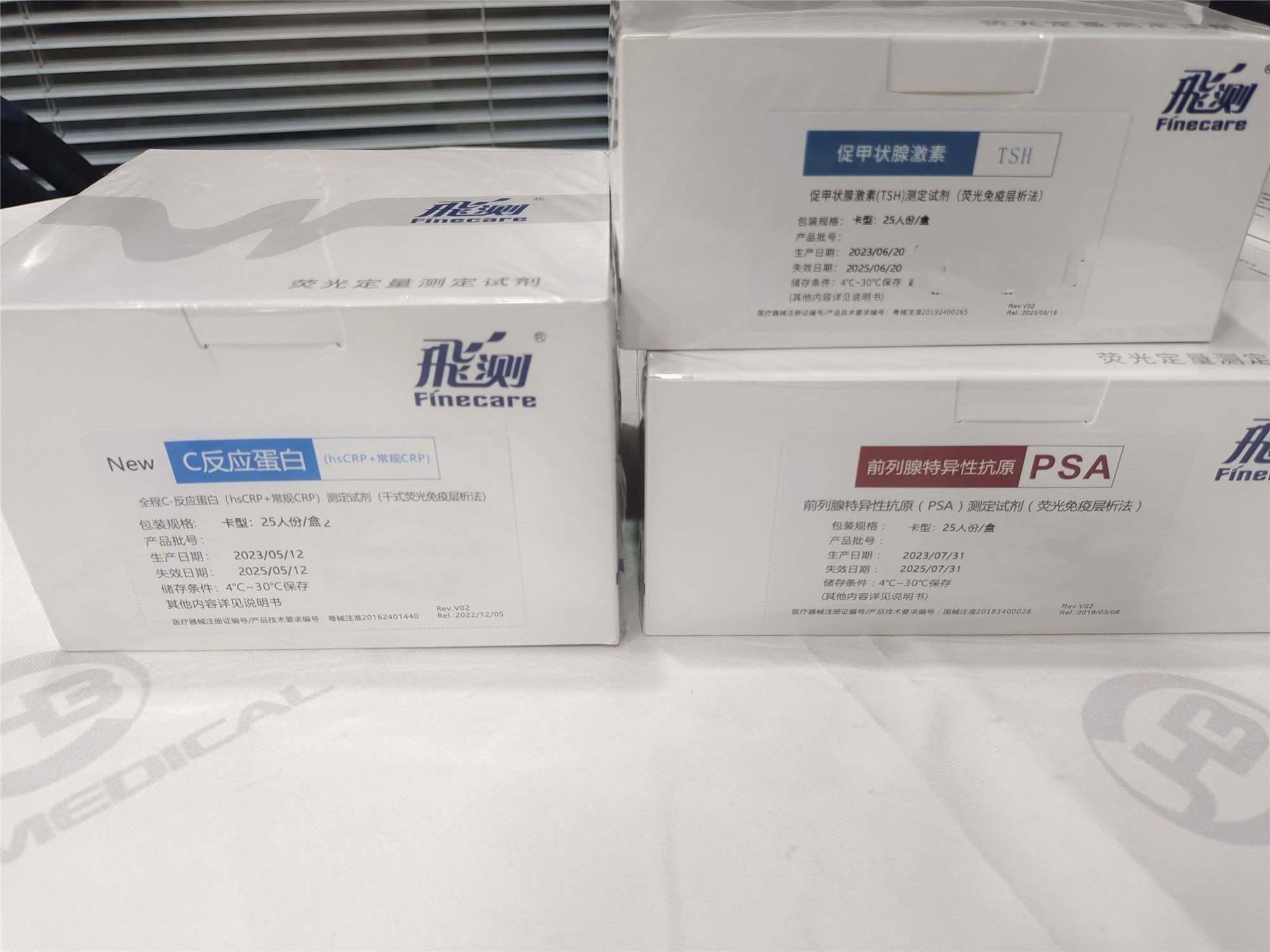 Реагент Wondfo Finecare HbA1c FT3 FT4 TSH CRP для тестирования на людях