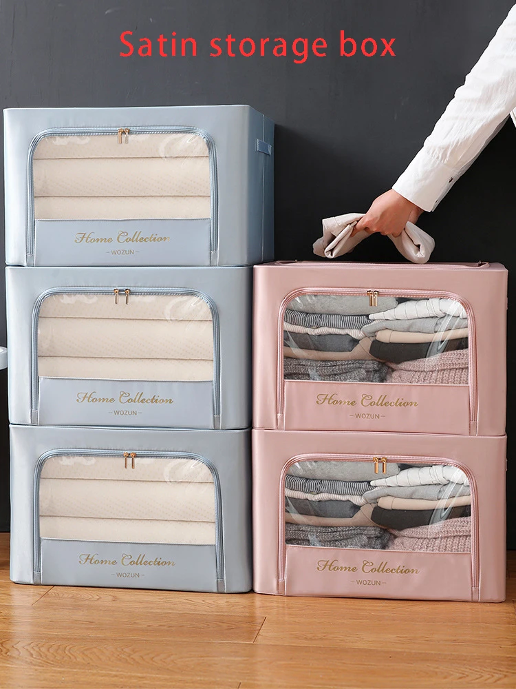 Fashion Transparent Visible Golden Silk Screen Clothes Folding Satin Fabric Storage Box home storage & organization blanket bag