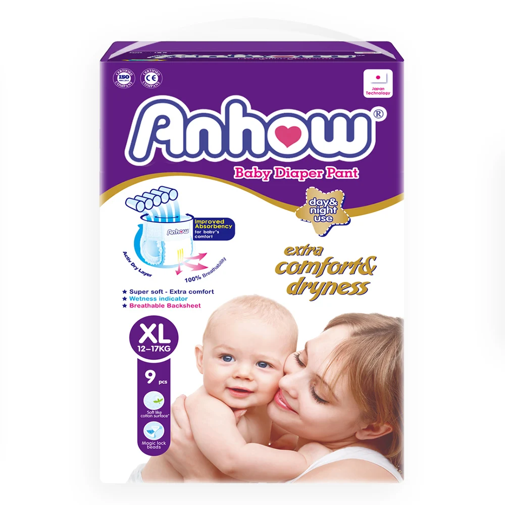 Детские подгузники брюки подходящие для детей которые учатся ходить не защищают от аллергии детские всех размеров оптовая продажа низкая цена