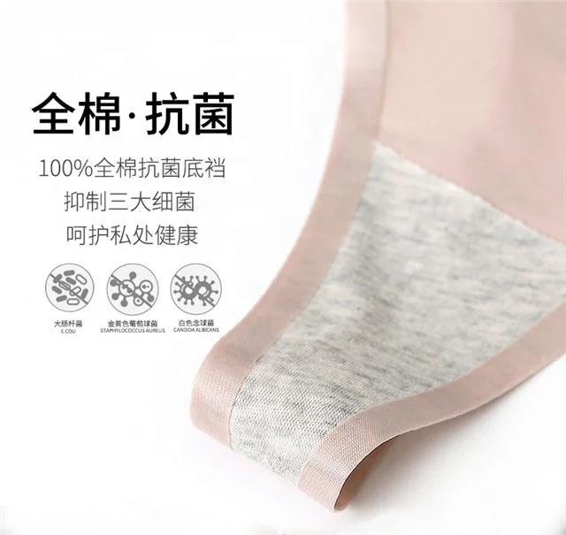 High Elastic 100% Cotton Crotch Ladies One-piece Panty Laser Cut Invisible Thong